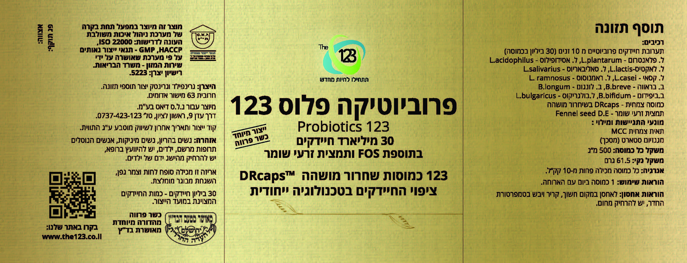 probiotics30-label